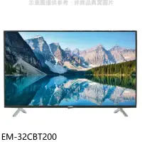 在飛比找環球Online優惠-聲寶【EM-32CBT200】32吋電視(無安裝)(7-11