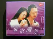 Japanese Drama Tokyo Wankei VCD