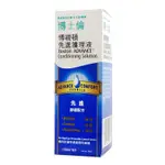 【博士倫】 博視頓先進護理120ML   先進清潔液30ML/硬式隱形眼鏡/角膜塑型片 ◆歐頤康◆