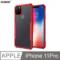 在飛比找PChome24h購物優惠-XUNDD 甲蟲系列 IPHONE 11 Pro 防摔保護軟