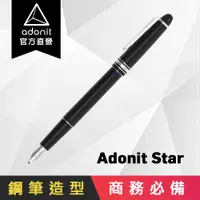 在飛比找蝦皮商城優惠-【Adonit】Star - 主動式觸控鋼筆，專為數位簽字打