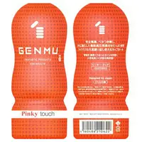 在飛比找蝦皮購物優惠-【日本GENMU】GENMU 三代 PINKY 少女情懷柔嫩