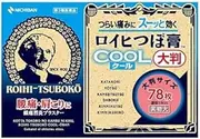 nichiban Roihi-tsuboko Pain Relief Patches (cool 78 Big Size)