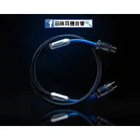 在飛比找蝦皮購物優惠-荷蘭 SILTECH CABLE Classic Legen