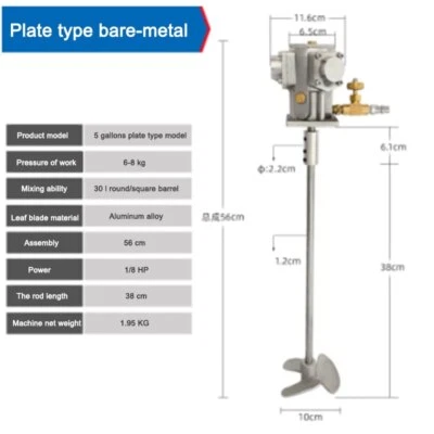Pneumatic Mixer 5-gallon Lifting Industrial Paint Mixer Powerful Motor Head 30 L