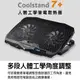 JetArt 捷藝 CoolStand 7+ 人體工學 筆電散熱器 NPA220