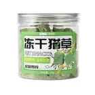 50g Freeze-dried Cat Grass Snack Hair Row Hairball D4P6 W4E2 Instant P7X7