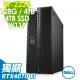 【DELL 戴爾】W-2223 RTX4070Ti 四核商用電腦(5820/W-2223/128G/4TB HDD+4TB SSD/RTX4070TI-12G/950W/W11P)