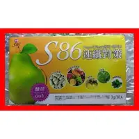 在飛比找蝦皮購物優惠-S86速纖對策-西洋梨型/S86全方位綜合益菌酵素/S86速