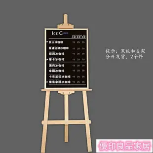 免運 可開發票 廣告牌 廣告架 黑板架 展示架 展架 戶外展示架 支架 落地展示架支架式小黑板立式升降店鋪用餐廳展示菜單廣告宣傳黑板裝飾店鋪用