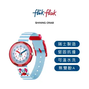 【Flik Flak】兒童手錶 水晶 螃蟹 SHINING CRAB 瑞士錶 兒童錶 手錶 編織錶帶(31.85mm)