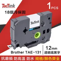 在飛比找PChome24h購物優惠-【TacTink】Brother標籤帶 色帶 TZE-131