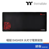 在飛比找蝦皮商城優惠-Tt DASHER 競速者 大尺寸 電競 鼠墊