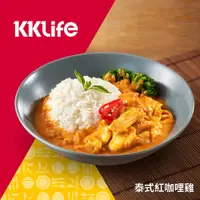 在飛比找蝦皮商城優惠-【KKLife】泰式紅咖哩雞 (250g/包)