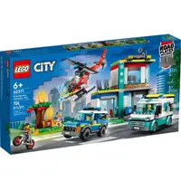 在飛比找momo購物網優惠-【LEGO 樂高】60371 City城市系列 緊急救援交通