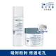 St.Clare聖克萊爾 深層淨膚泥膜50ml+亞馬遜白泥毛孔緊膚水150ml