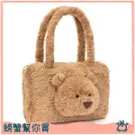 [代購] 英國 JELLYCAT 🇬🇧 巴賽羅熊托特包 BARTHOLOMEW BEAR TOTE BAG