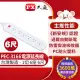 【PX大通】1切6座6尺電源延長線 PEC-3166