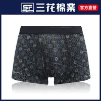 在飛比找PChome24h購物優惠-【Sun Flower三花】彈性時尚男平口褲.男四角褲.男內