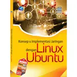 LINUX UBUNTU 網絡概念書和實施