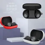 ⭐限時下殺⭐【張藝興衕款】B&O BEOPLAY EQ保護殻藍牙耳機防摔液態硅膠保護套 耳機保護殻 防塵保護殻 耳罩