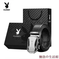 在飛比找Yahoo!奇摩拍賣優惠-欣欣百貨PLAYBOY 花花公子皮帶男士真皮自動扣新款高檔高