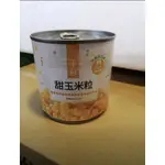 爭鮮 玉米粒 甜玉米