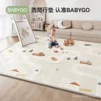 在飛比找蝦皮購物優惠-【特惠】BABYGO寶寶爬行墊可折疊墊xpe嬰兒加厚爬爬墊兒