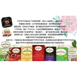 英國唐寧茶 twinings-極品錫蘭茶包 finest ceylon tea 2g*25入/盒 (9折)