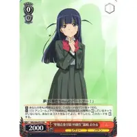 在飛比找蝦皮購物優惠-[幸福空間] WS 少女歌劇 RSL/S56-P21 PR 