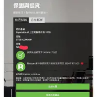 在飛比找蝦皮購物優惠-外接硬碟 台灣公司貨“原廠保固” 資料救援 Seagate 