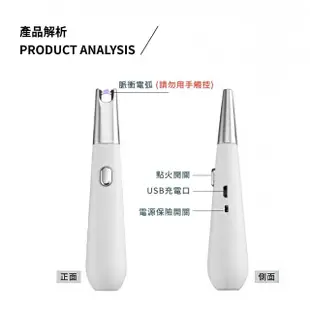 【工具王】造型脈衝電弧點火器(電子點煙器 噴火槍 點火器 點菸 打火機 防風打火機)