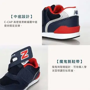 NEWBALANCE 男小童運動休閒鞋-WIDE-996系列 NB 寬楦