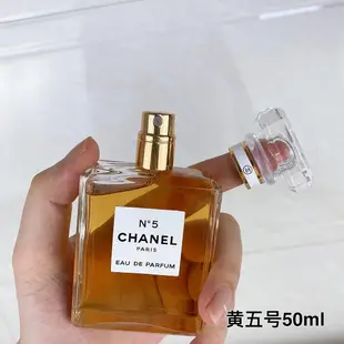 100ml 50ml  都是  Chanel No.5 香奈兒黃5號女士香水低調奢華濃香50 ml  前 調 NO498498