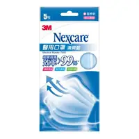 在飛比找大樹健康購物網優惠-【3M】Nexcare 7660 成人醫用口罩／藍色（5入／