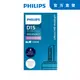 PHILIPS HID氙氣車燈 6000K(D1S/D2S/D2R/D3S/D4S/D4R) 單顆公司貨-贈電動牙刷