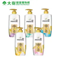 在飛比找蝦皮商城優惠-Pantene 潘婷 潤髮精華素系列 700ml 五款可選 