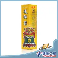 在飛比找樂天市場購物網優惠-風獅爺 一條根噴劑(涼感)120ML