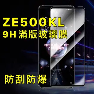 適用 華碩 Asus ZE500KL C11P1428 Z00ED 電池 手機電池 全新 台灣現貨