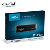 在飛比找蝦皮商城優惠-Micron Crucial P3 Plus 4TB ( P