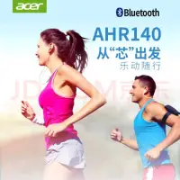 在飛比找蝦皮購物優惠-Acer宏碁無線耳機AHR140[新款藍芽5.1]