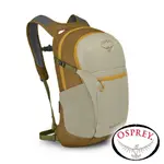 【美國 OSPREY】DAYLITE PLUS 20休閒背包20L『草甸土灰棕/限定色』10005524 背包.健行.多