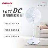 在飛比找遠傳friDay購物精選優惠-AIWA 愛華 16吋DC微電腦遙控立扇 DF-M1621E