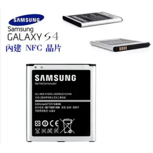 全新原廠 Samsung電池 Note4 電池 J7 J5 J4 NOTE3 NOTE2 S3 S4 S5電池 三星電池