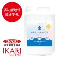 在飛比找Yahoo奇摩購物中心優惠-日本宜家利 GUARDIAN WATER加電水4000ml