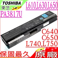 在飛比找PChome24h購物優惠-TOSHIBA電池-PA3817U,A660,C650,L5