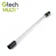 英國 Gtech 小綠 Multi Plus、 Power Floor、Power Floor K9 延長鋁管