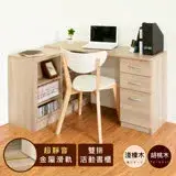 在飛比找遠傳friDay購物優惠-《HOPMA》美背百變活動書櫃組 台灣製造 書桌電腦收納桌 