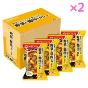 Amano Foods Freeze-Dry Chicken & Vegetable Curry 8Pack Set Individual Wrapped