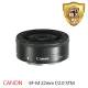 【Canon】EF-M 22mm f/2 STM 廣角鏡頭(平行輸入-彩盒)